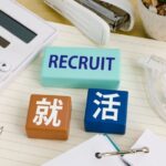 就活成功のカギは口元にあり!~第一印象を決める歯科ケアの重要性~